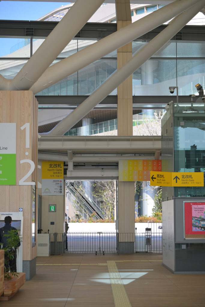 北改札 North Gate 高輪ゲートウェイ 写真 無料 フリーダウンロード 東京 Takanawa Gateway Photo Free Download