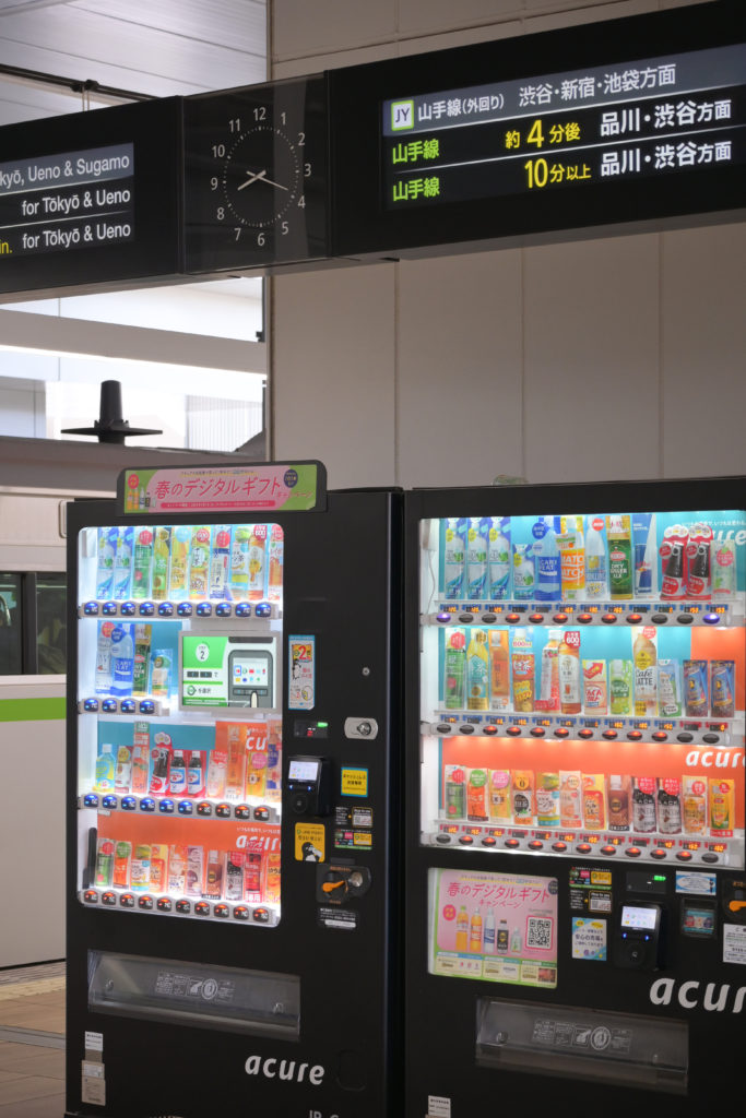 acure 自動販売機 高輪ゲートウェイ 写真 無料 フリーダウンロード 東京 Takanawa Gateway Photo Free Download