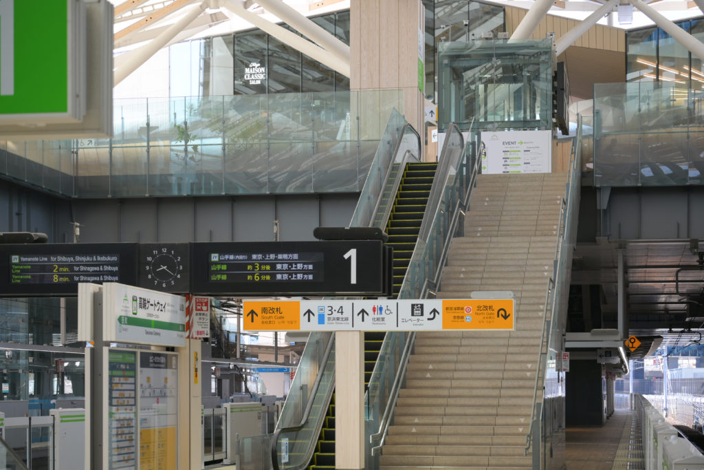 １番ホーム 高輪ゲートウェイ 写真 無料 フリーダウンロード 東京 Takanawa Gateway Photo Free Download