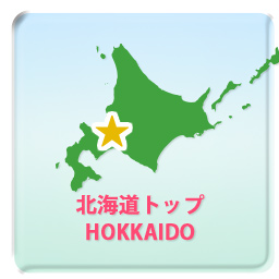 都道府県トップ Ragion Top