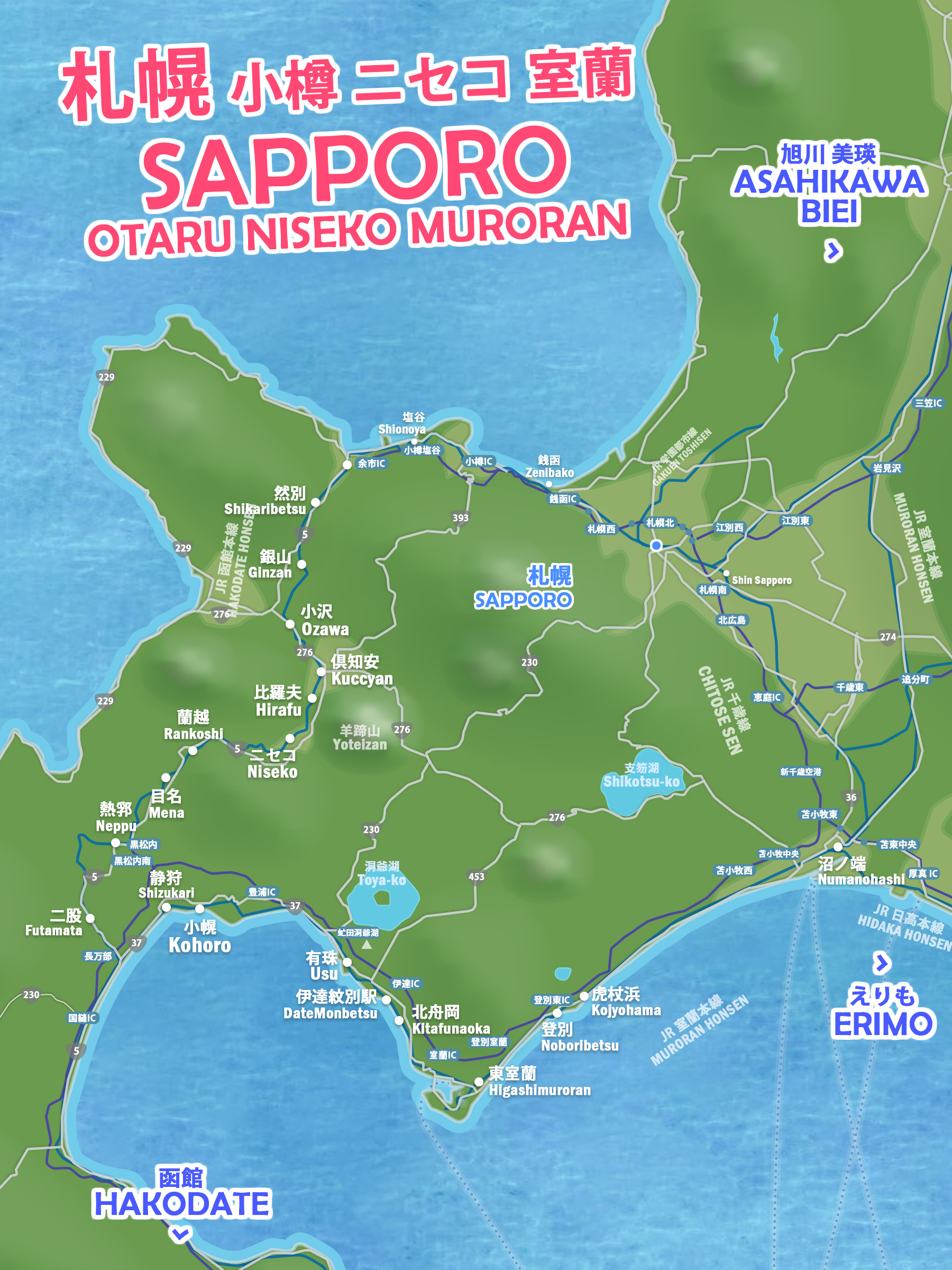 札幌 地図 地下街 google チカホ 観光 わかりやすい 無料マップ