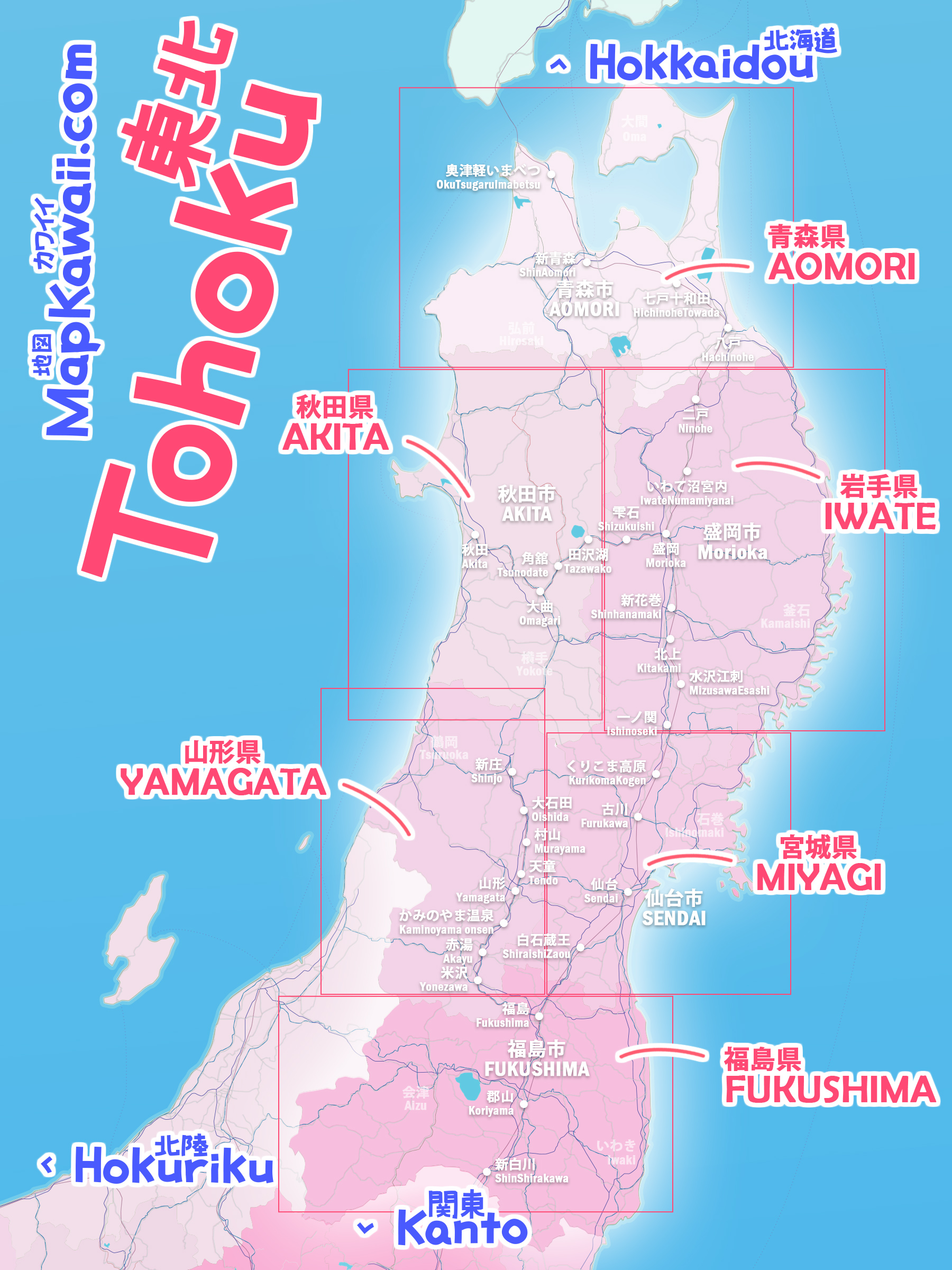 東北 桜の名所 桜開花マップ