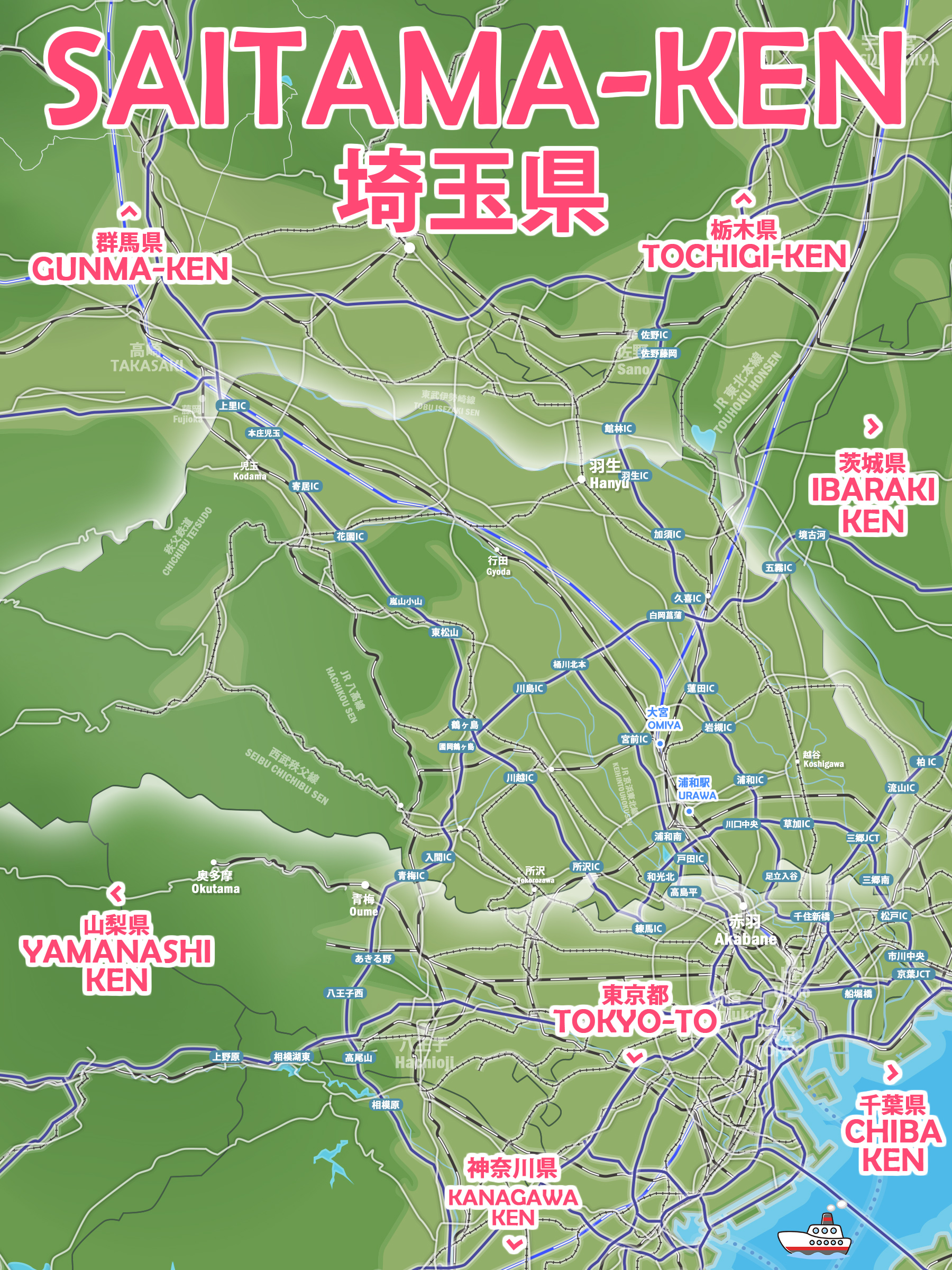 わかりやすい観光マップ、モデルコース