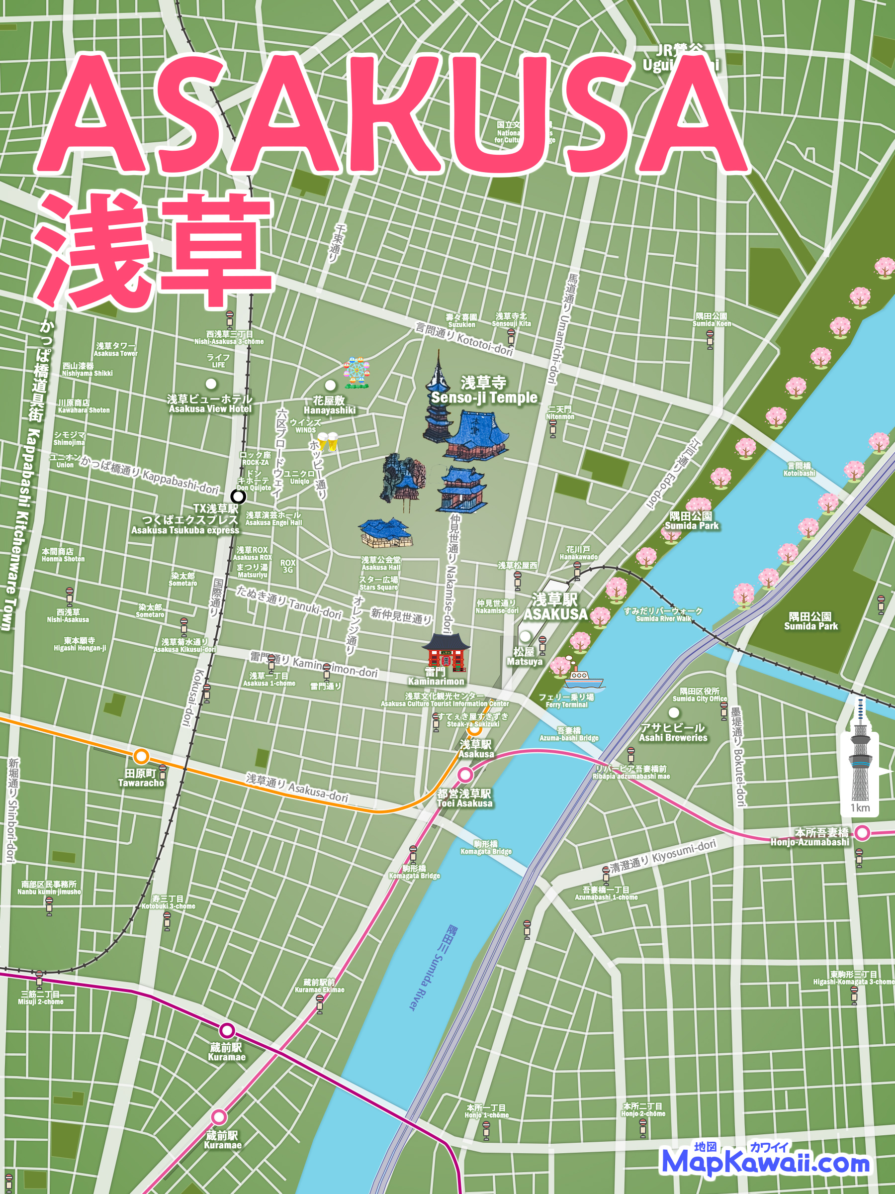 浅草 地図 わかりやすい 観光 市 路線図 グーグルマップ イラスト フリー無料