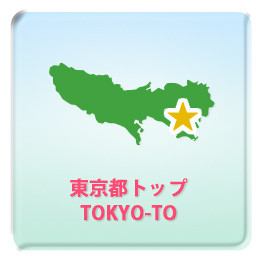 都道府県トップ Ragion Top