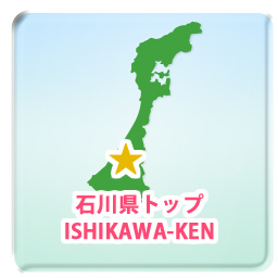 都道府県トップ Ragion Top