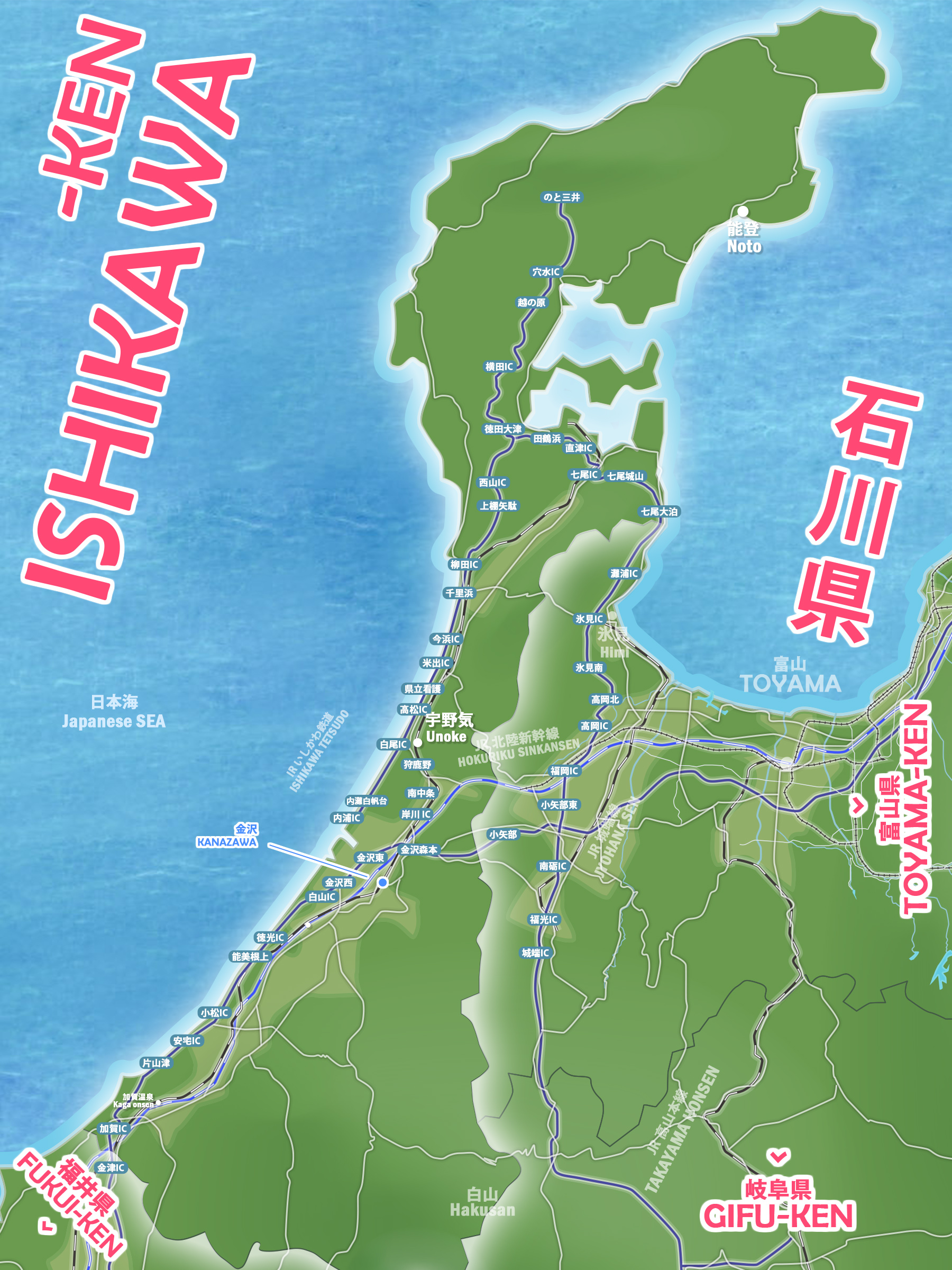 石川 地図 観光 フリー グーグル 市町村 能登 わかりやすい 無料
