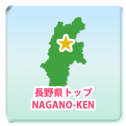 都道府県トップ Ragion Top