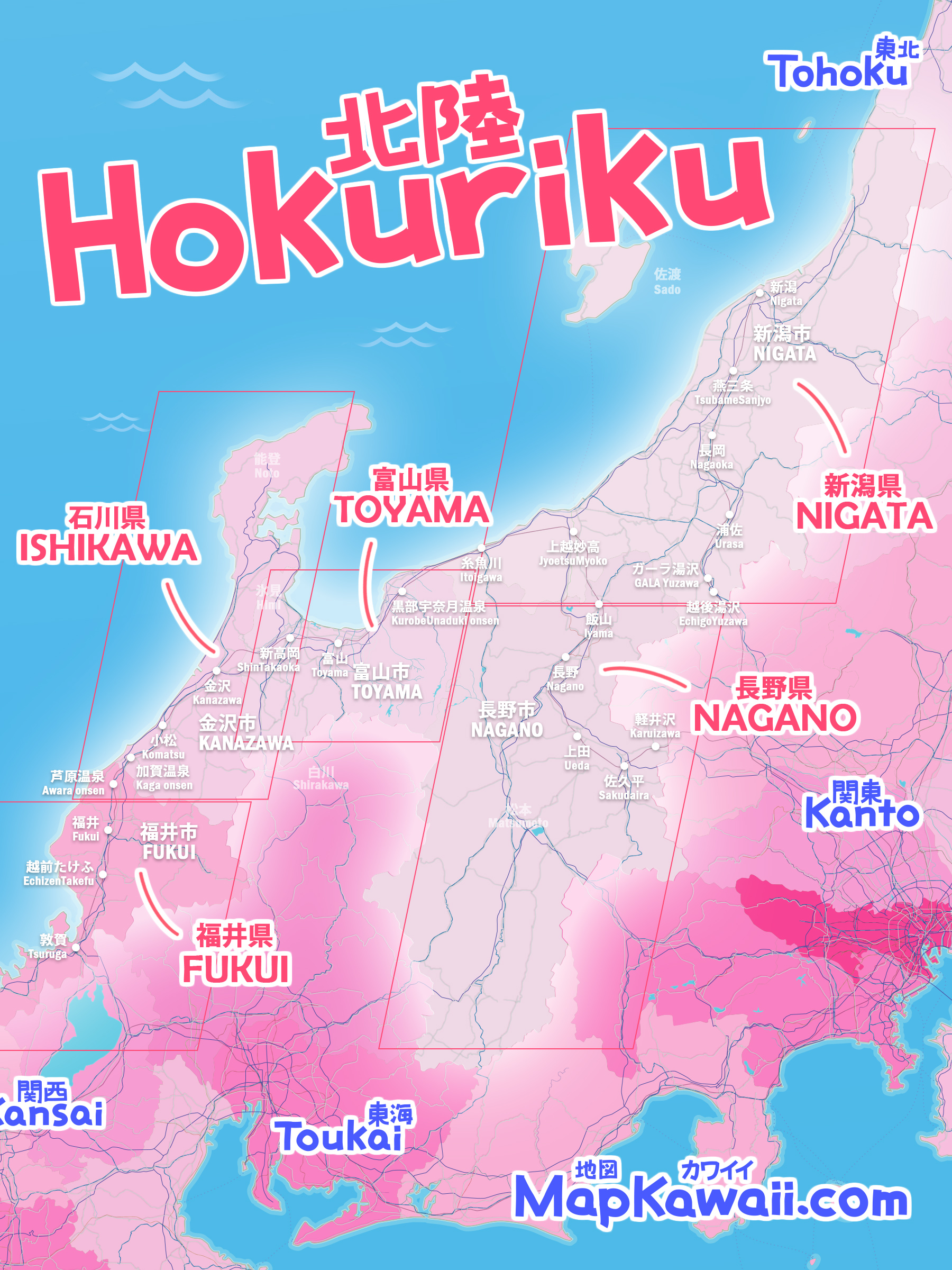 北陸 桜の名所 桜開花マップ