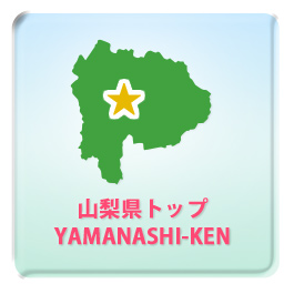 都道府県トップ Ragion Top