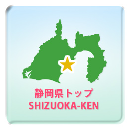 都道府県トップ Ragion Top