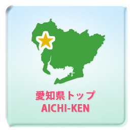 都道府県トップ Ragion Top