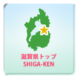 都道府県トップ Ragion Top