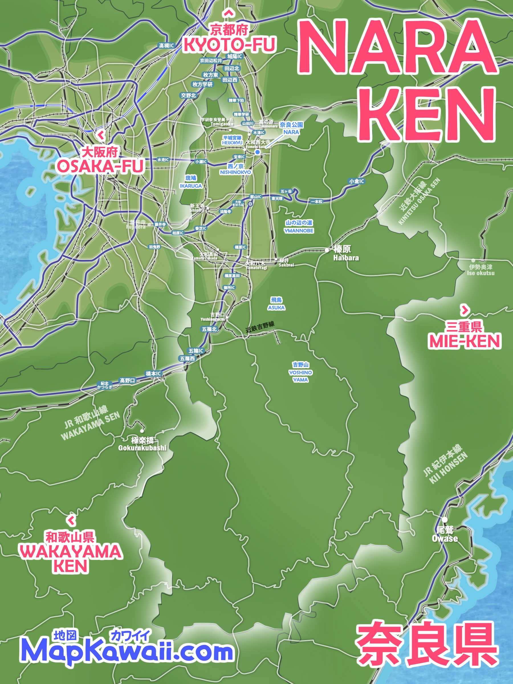 奈良 地図 全体 わかりやすい 路線図 イラスト 英語 グーグル 観光マップ、モデルコース