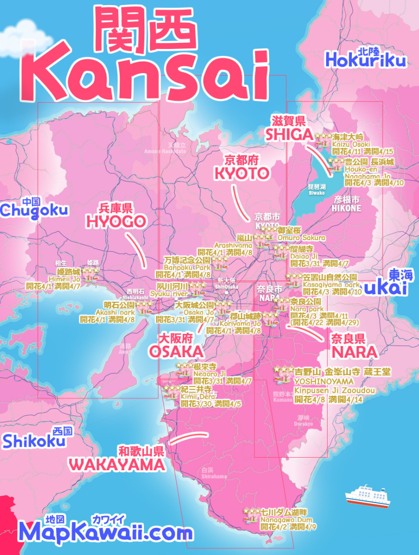 関西 桜開花マップ