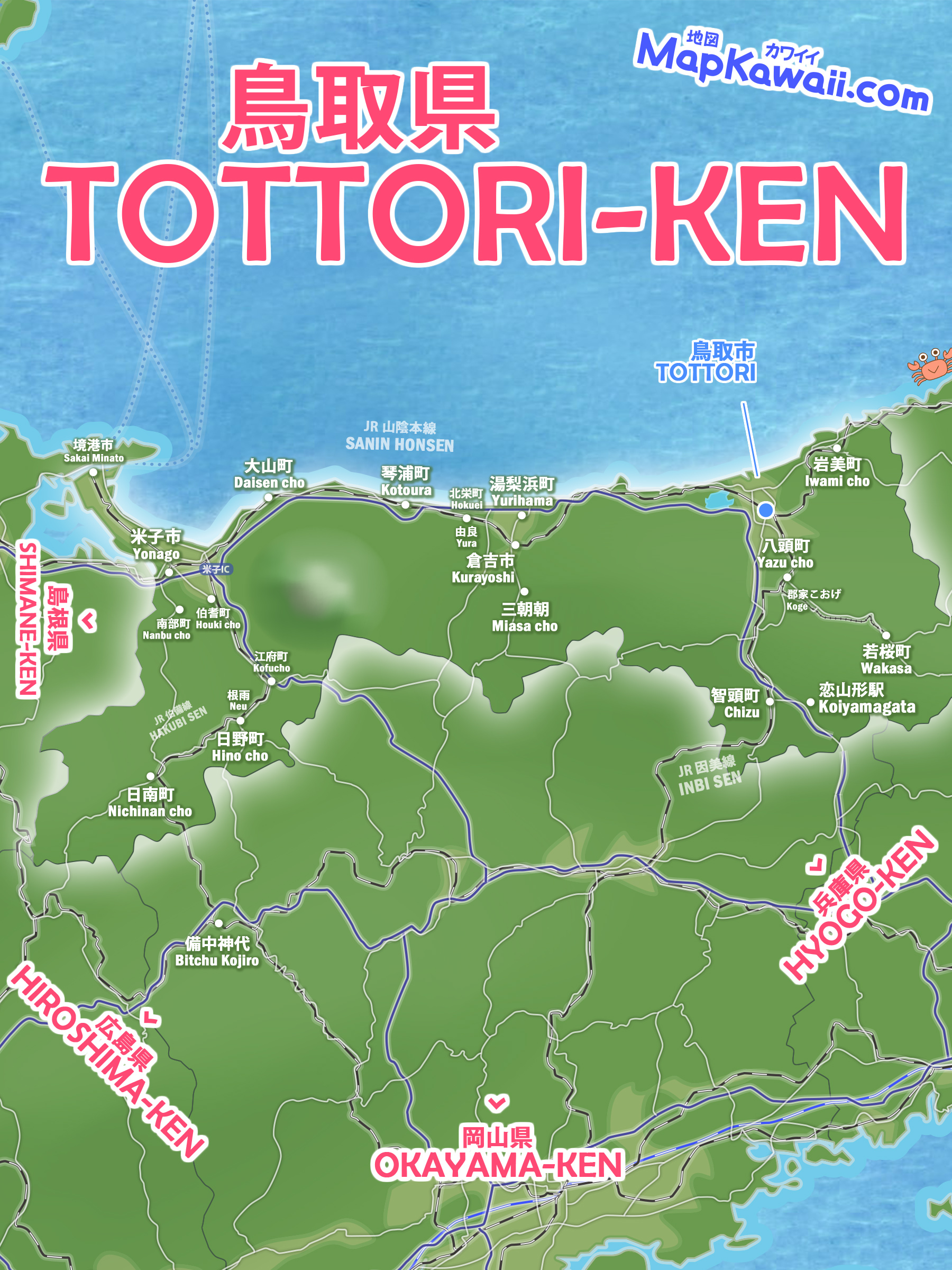 わかりやすい観光マップ、モデルコース