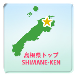 都道府県トップ Ragion Top