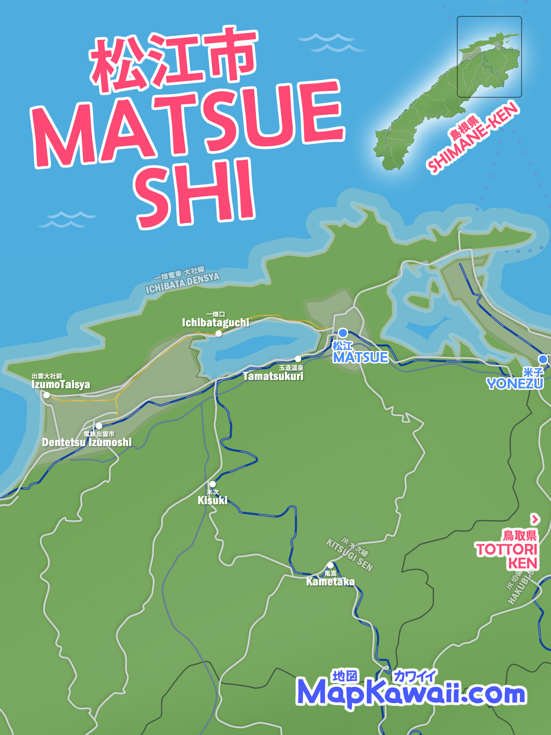 わかりやすい観光マップ、モデルコース