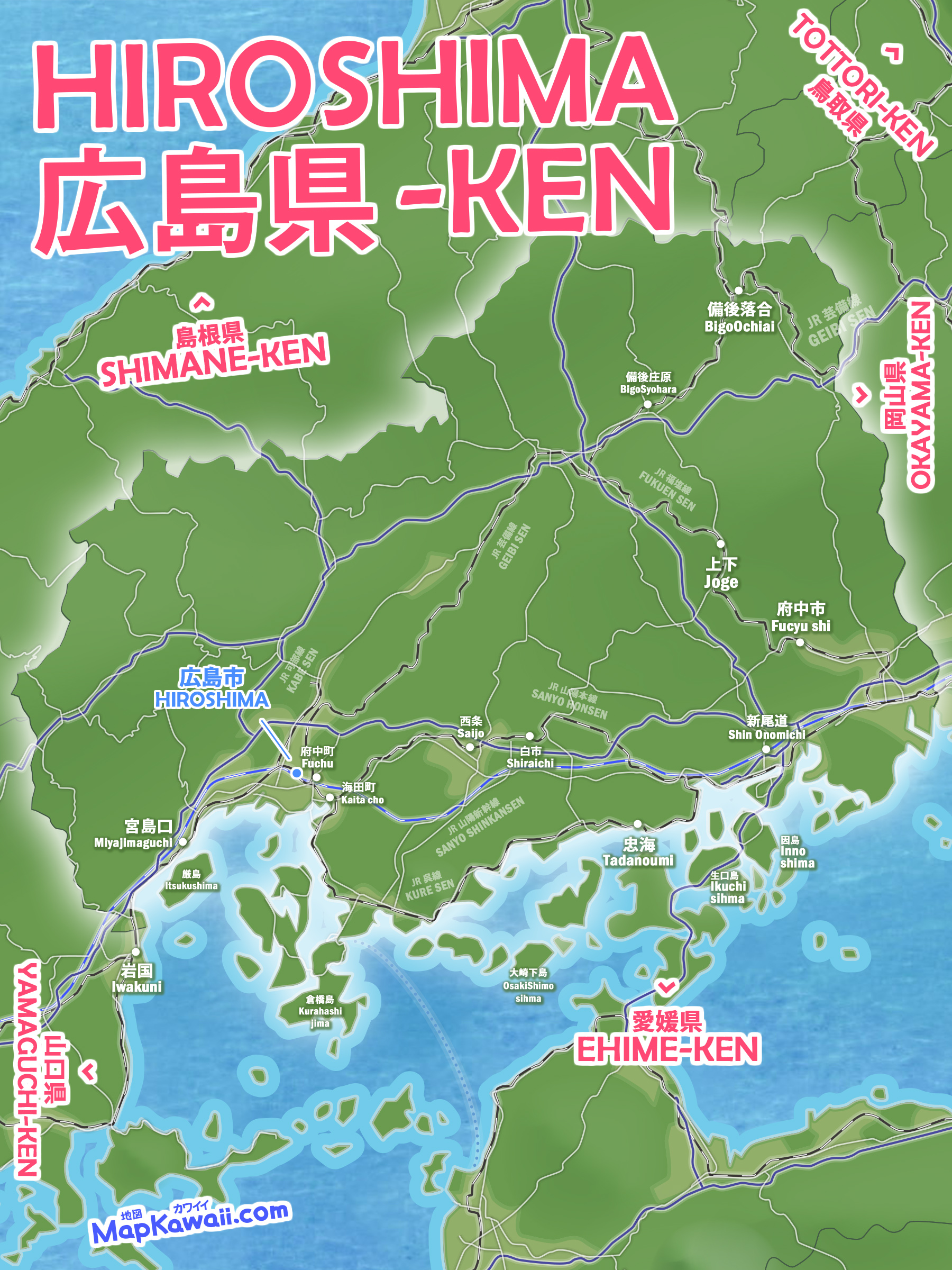 広島 観光地図 宮島 イラスト わかりやすい お好み焼き フリー 無料マップ
