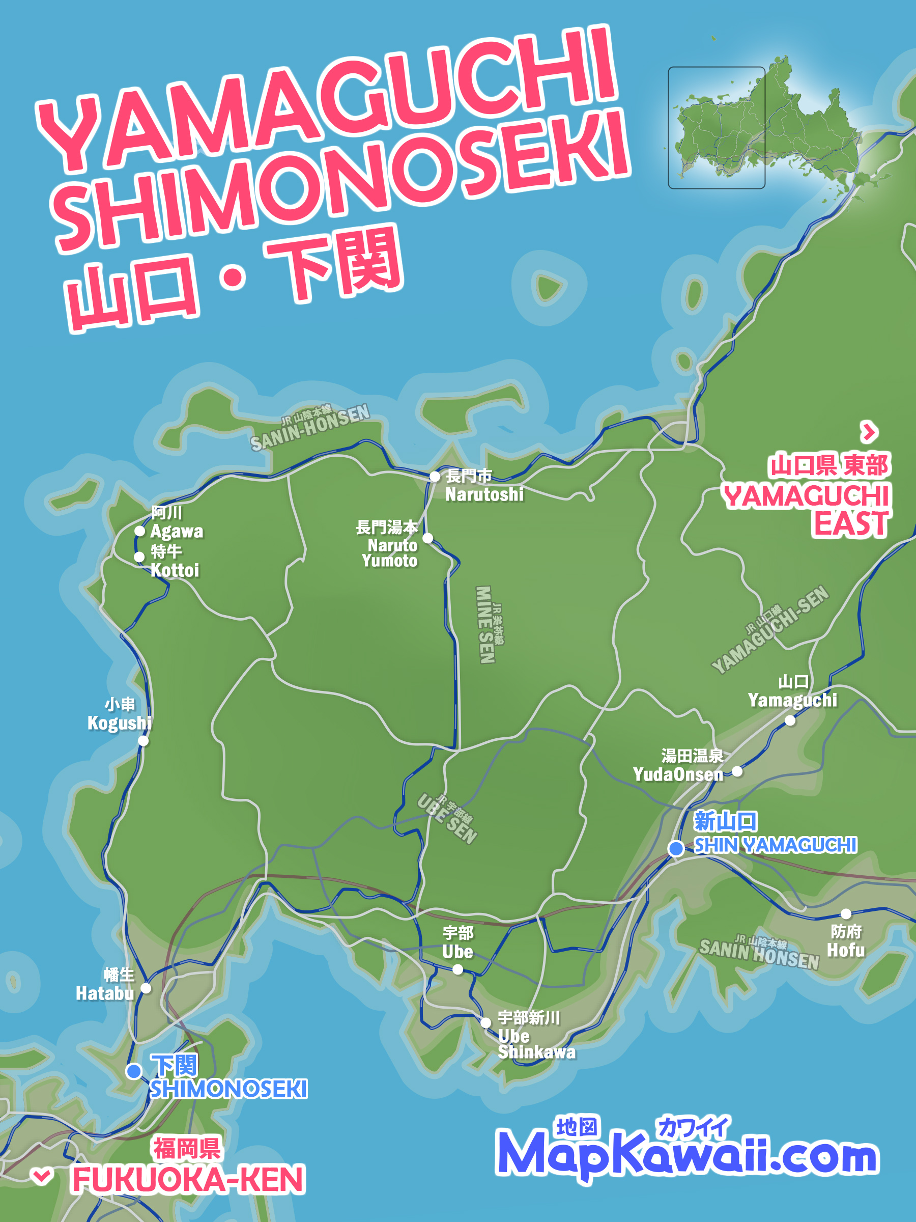 わかりやすい観光マップ、モデルコース