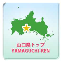 都道府県トップ Ragion Top