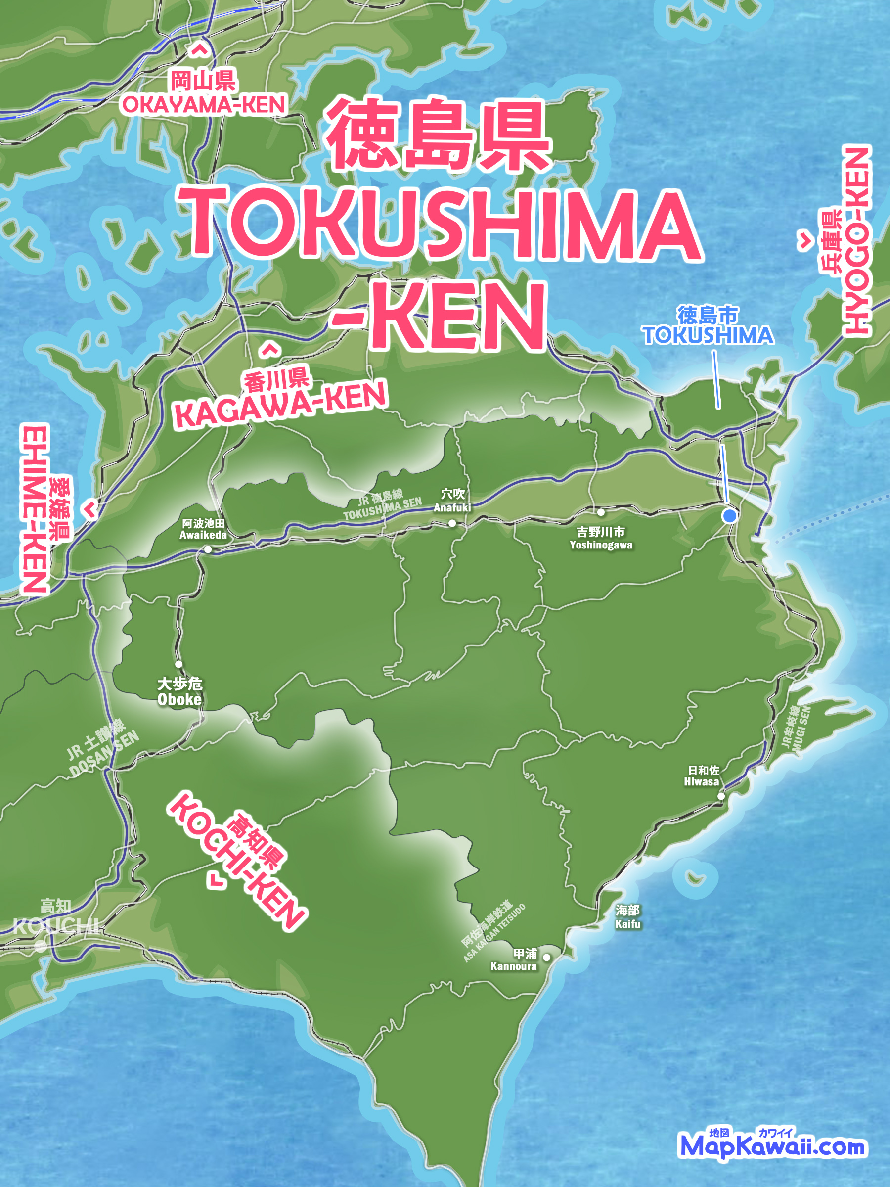 徳島 地図 観光 イラスト 市町村 わかりやすい フリー google グーグルマップ