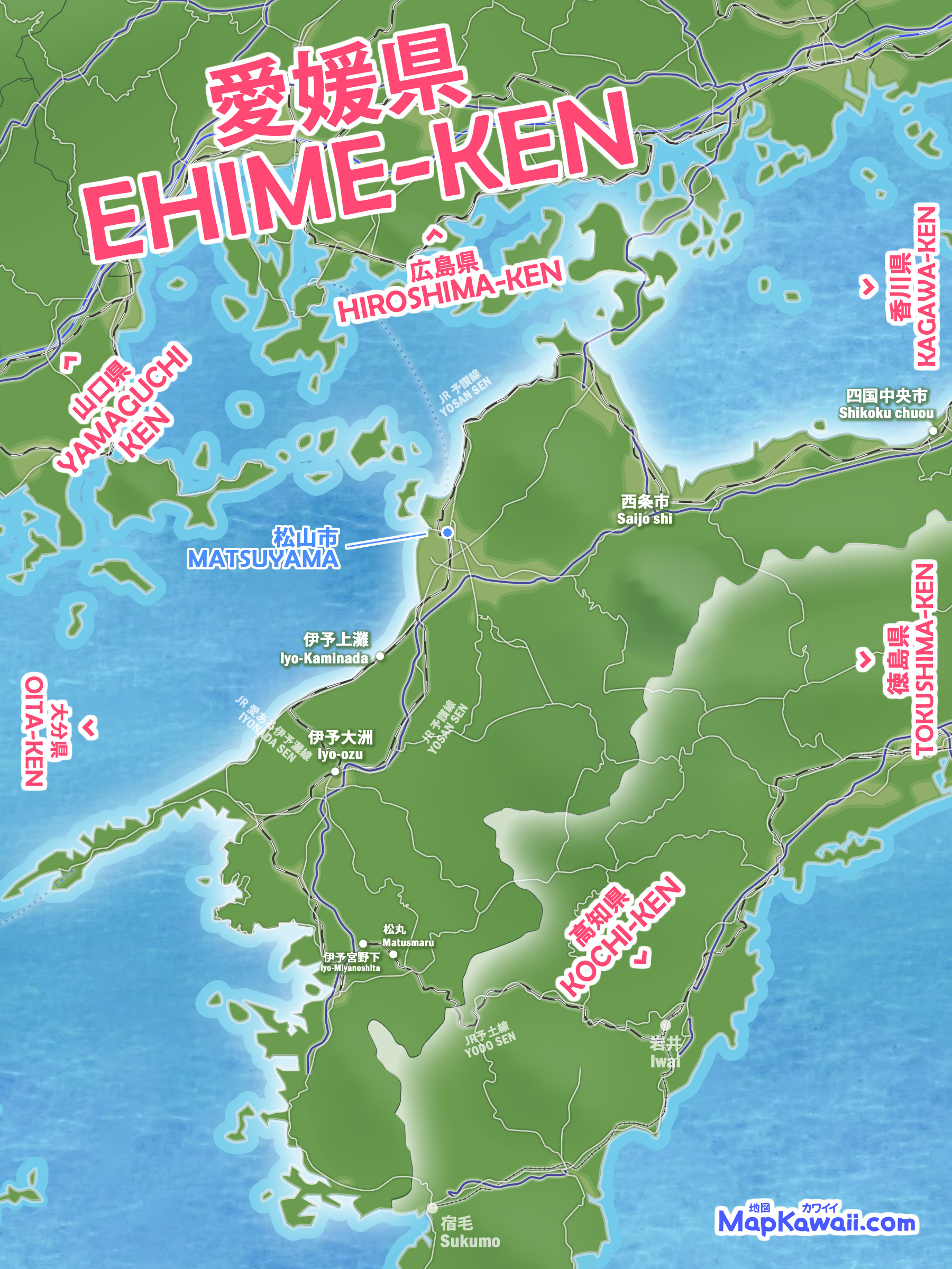 愛媛 地図 観光 市町村 google イラスト フリー わかりやすい 無料マップ