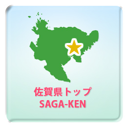 都道府県トップ Ragion Top