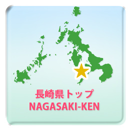 都道府県トップ Ragion Top