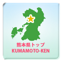 都道府県トップ Ragion Top