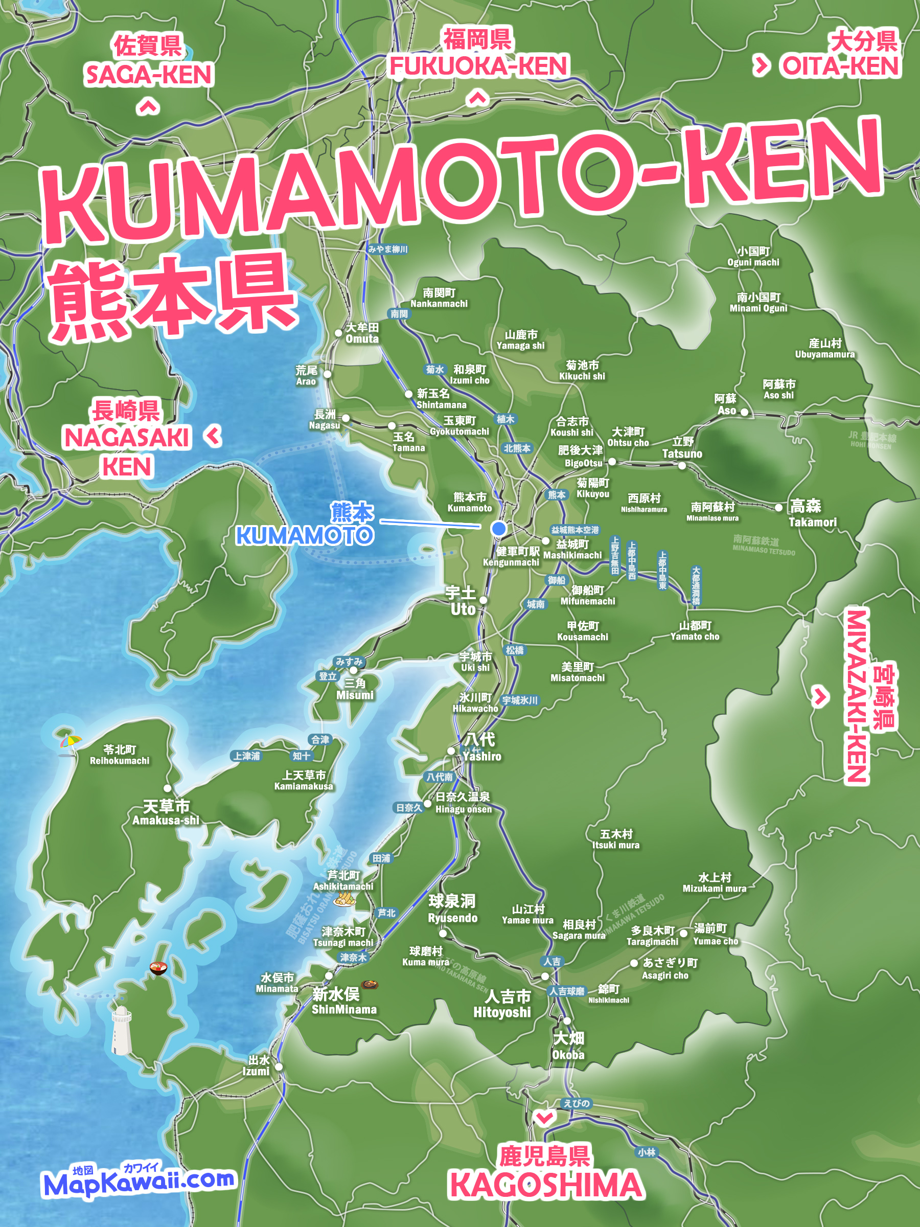 熊本 地図 観光 市町村 わかりやすい google フリー イラスト グーグル