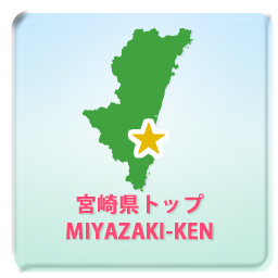 都道府県トップ Ragion Top