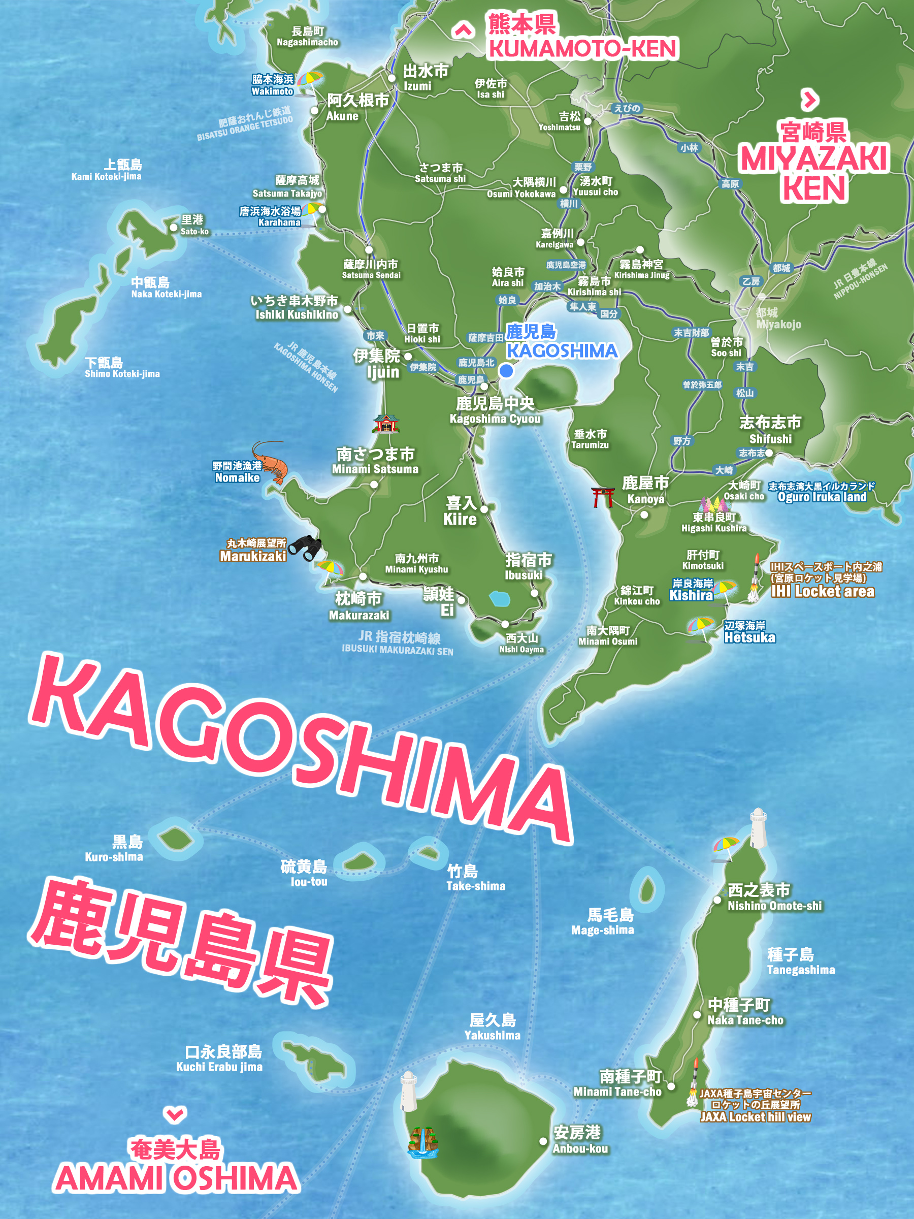 鹿児島 地図 観光 島 知覧 わかりやすい 町名 グーグルマップ 半島 桜島 イラスト