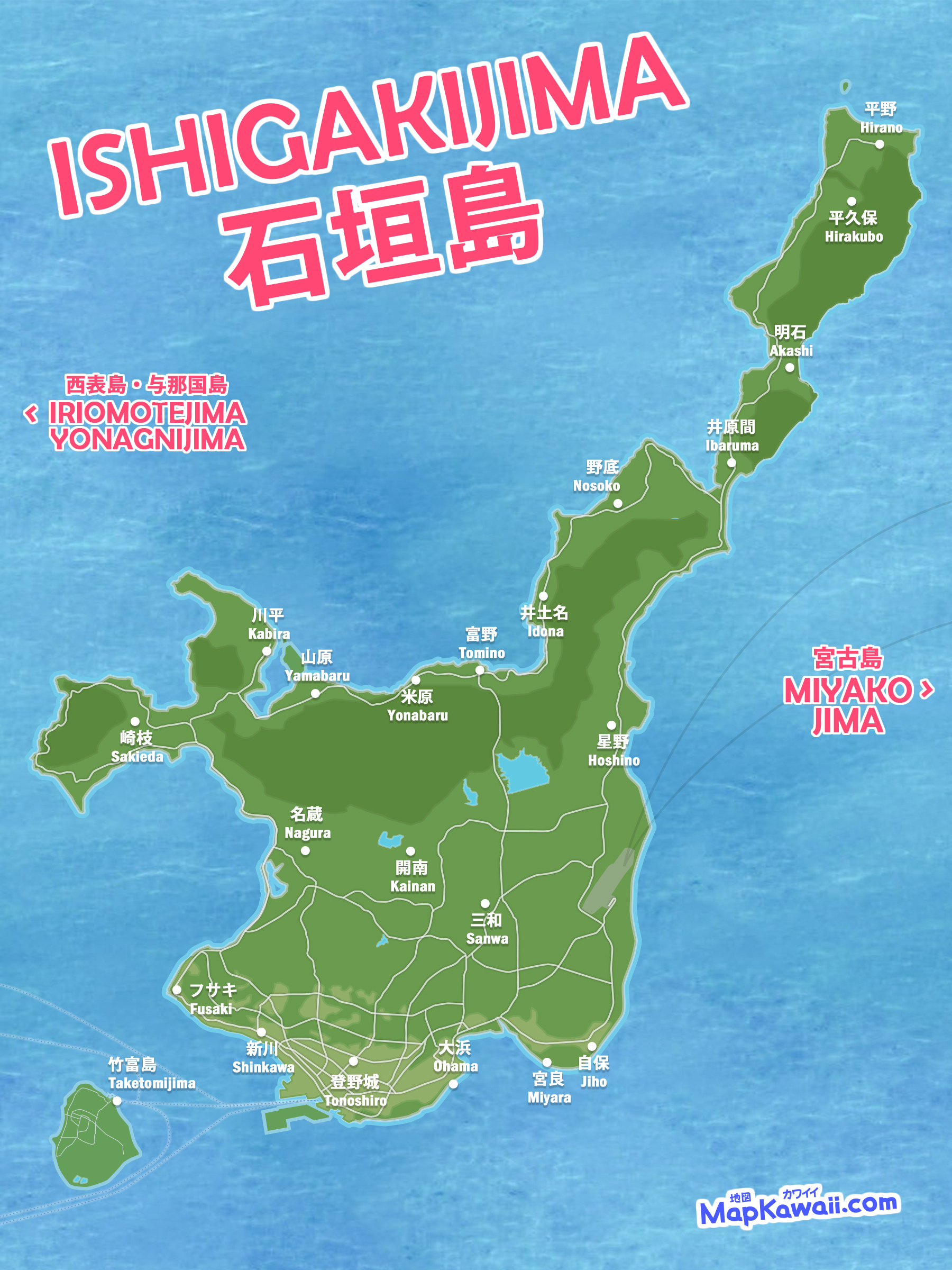 石垣島 地図 わかりやすい観光マップ、モデルコース グーグル イラスト Ishigaki