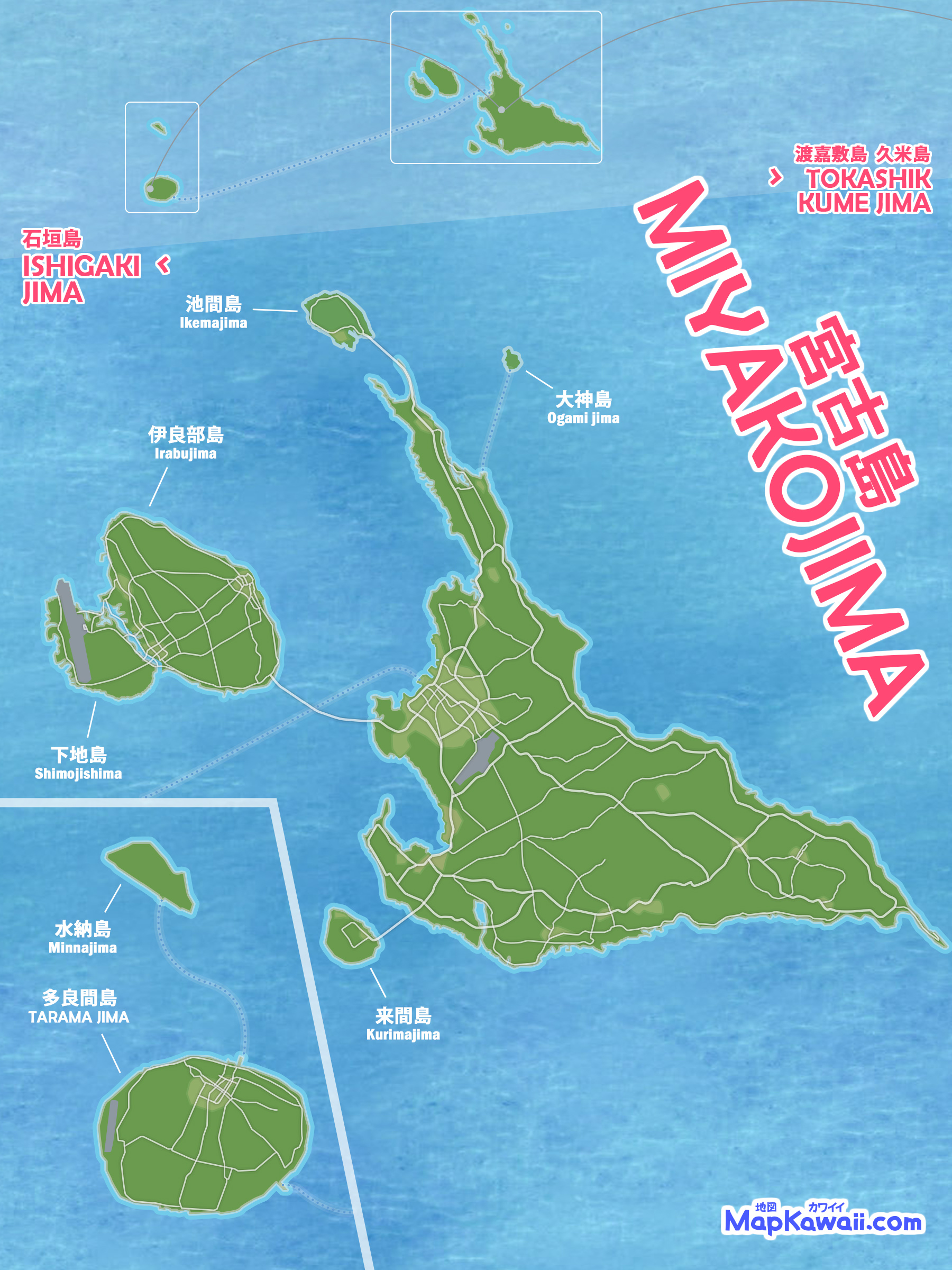 宮古島わかりやすい観光マップ、モデルコース Miyakojima