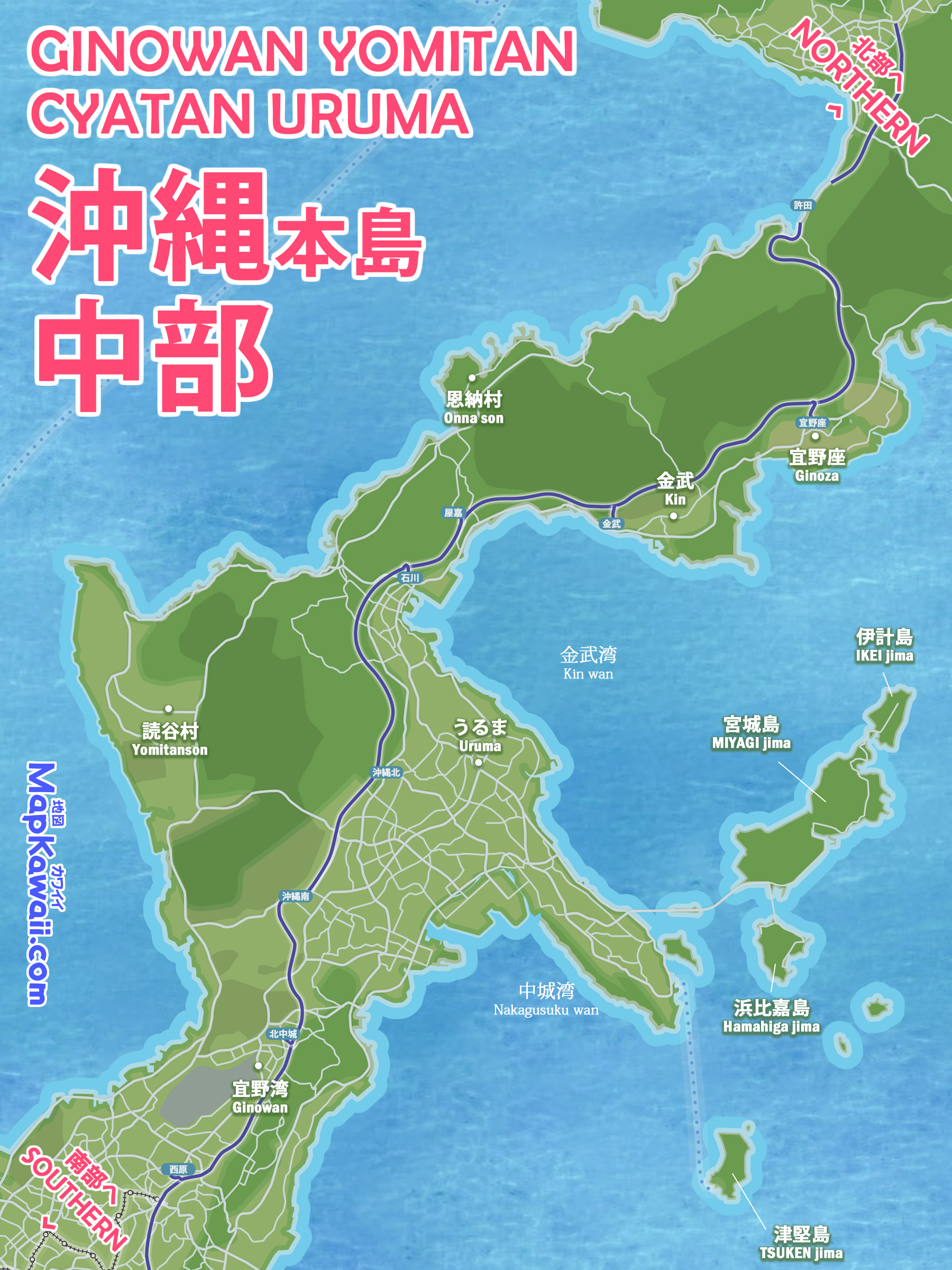 わかりやすい観光マップ、モデルコース