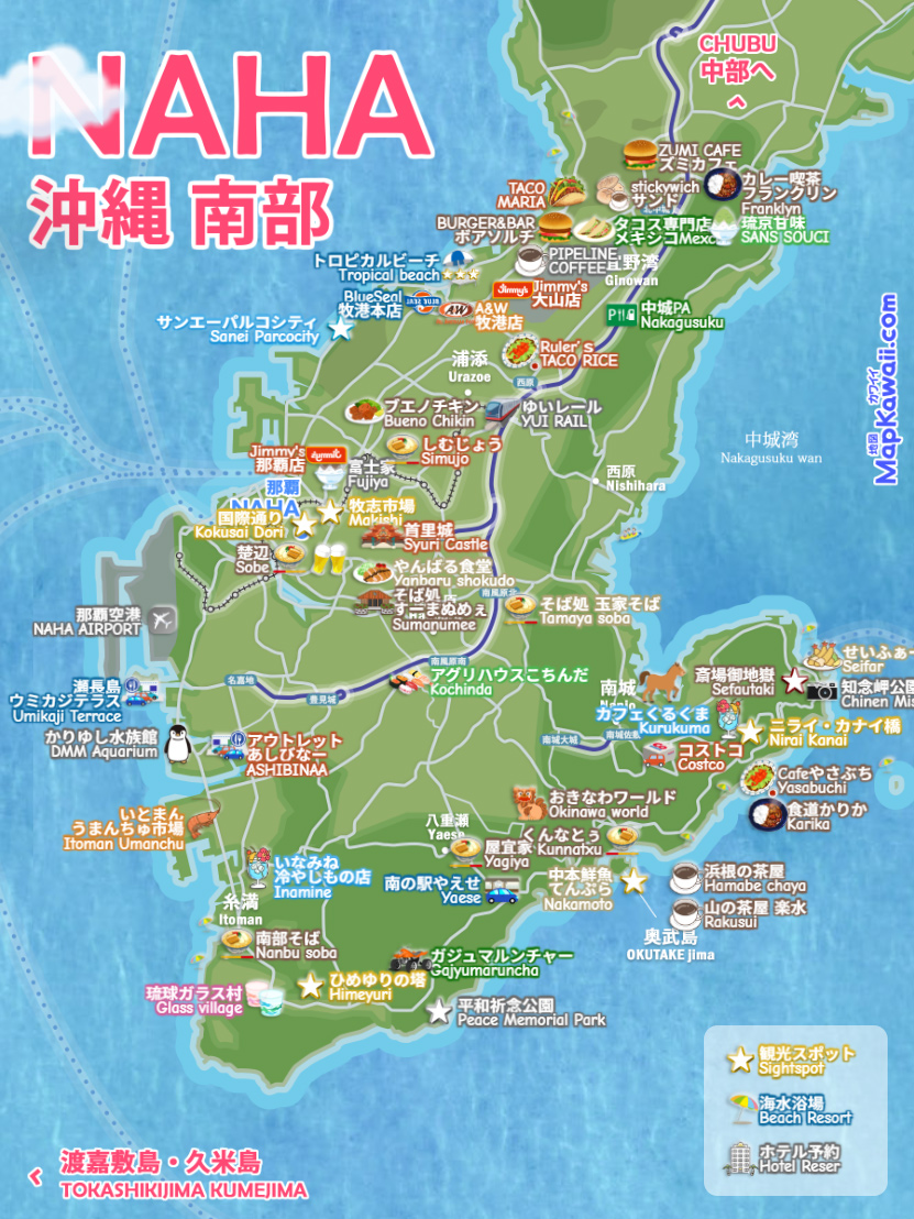 沖縄 南部 観光地図 わかりやすい