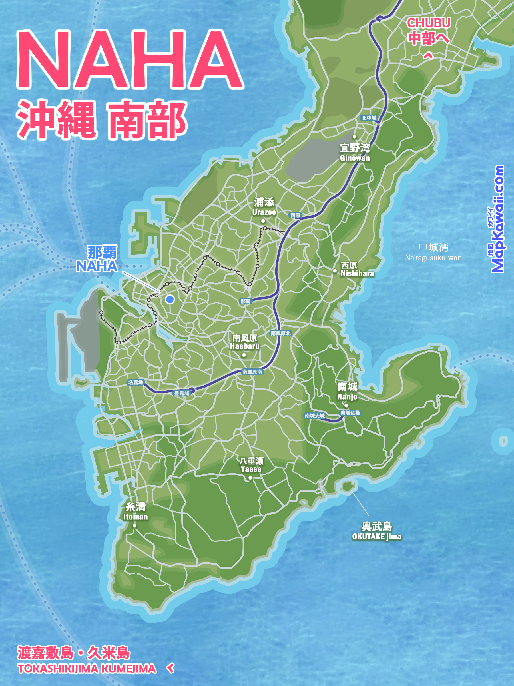 わかりやすい観光マップ、モデルコース