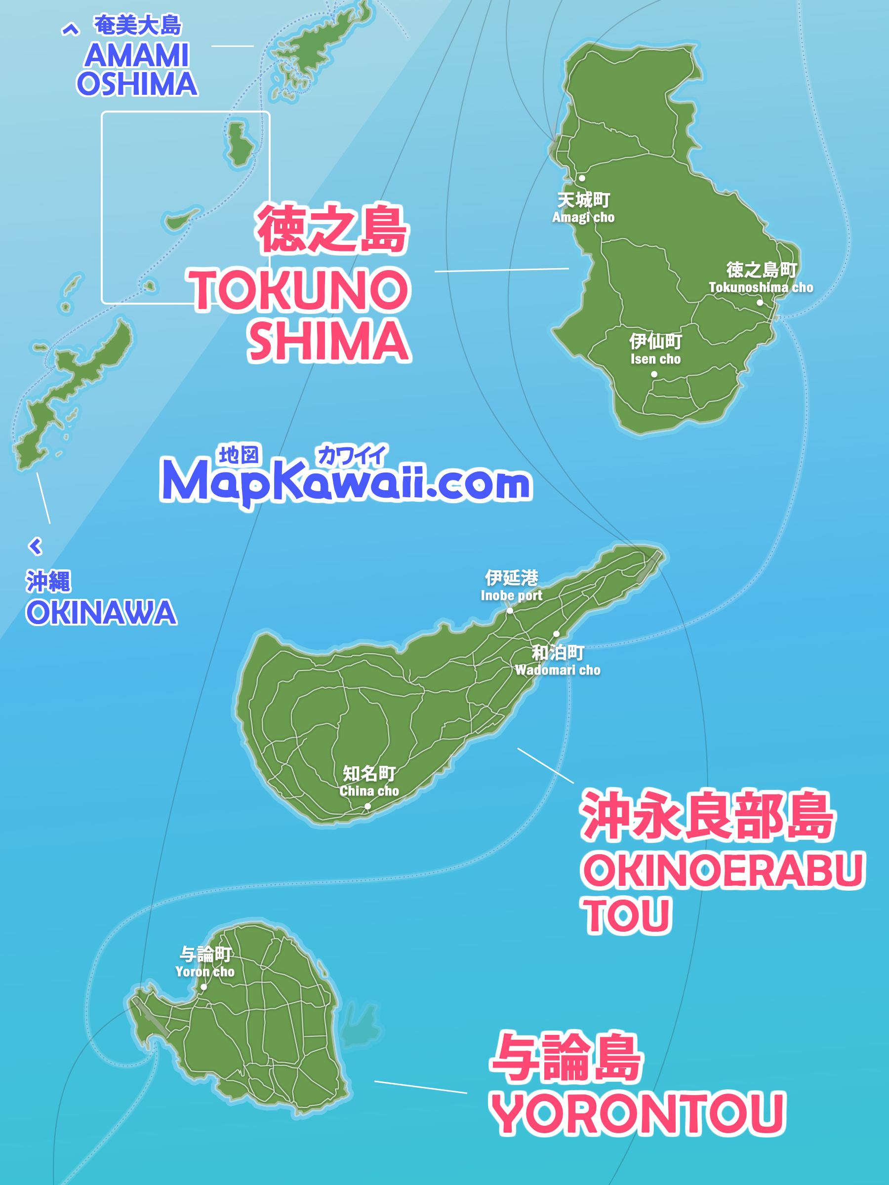 わかりやすい観光マップ、モデルコース