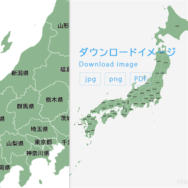 日本地図 都道府県 県名あり カラー地図 無料