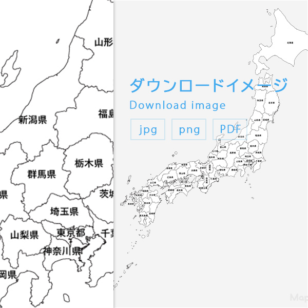 日本地図 都道府県 県名あり 白地図 無料