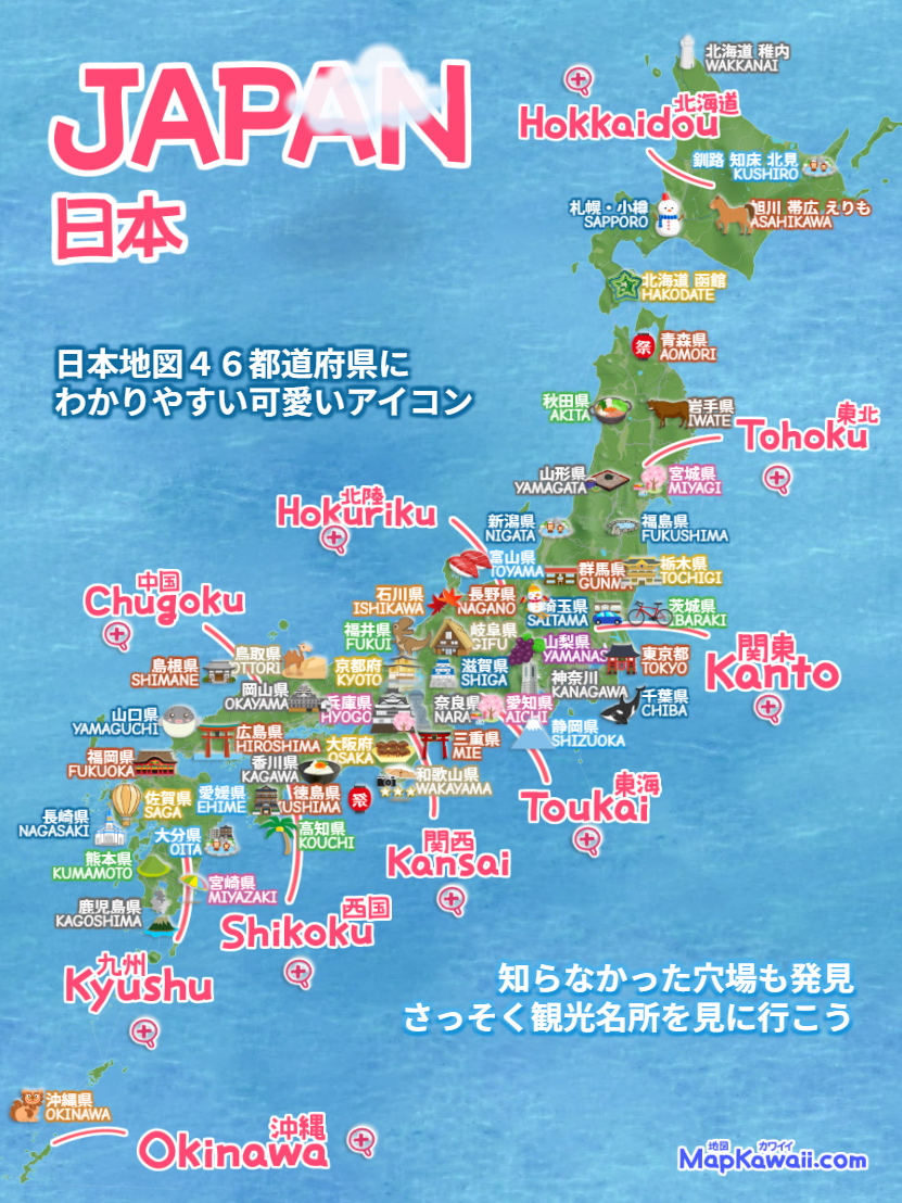 四国 観光地 地図 観光マップ わかりやすい 観光スポット一覧