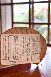 てぃーらぶい　メニューがかわいいいいい