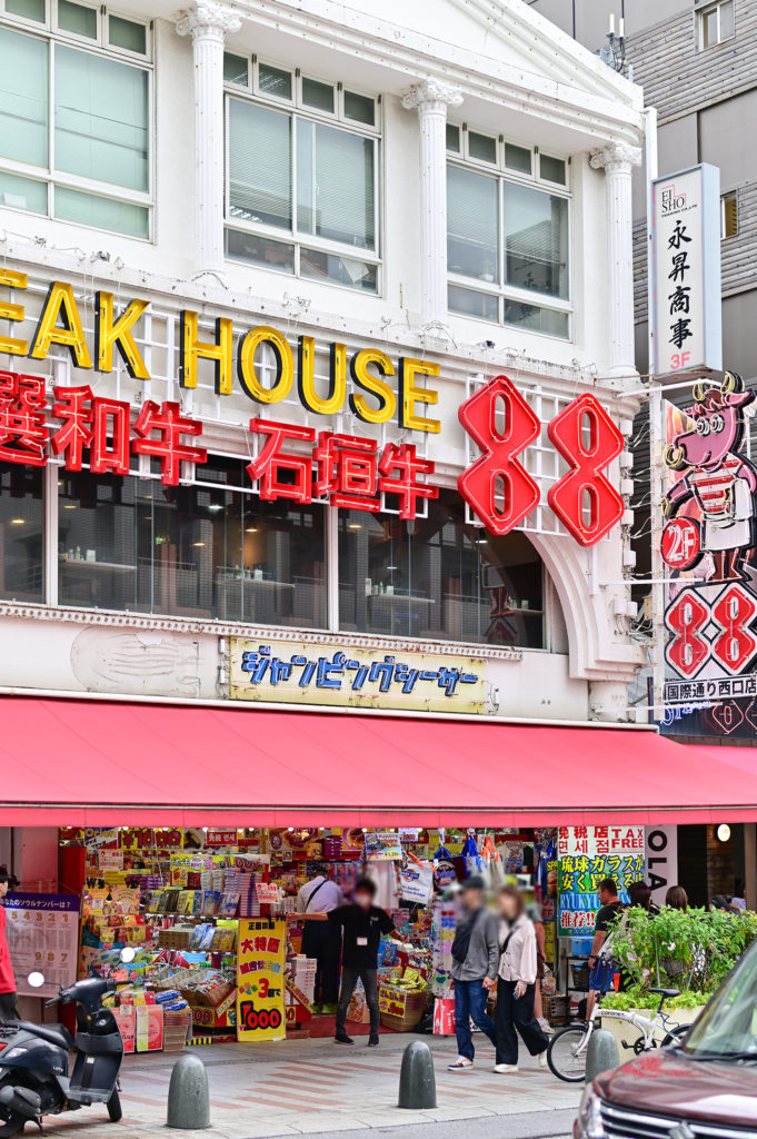 ステーキハウス88国際通り店の下は、おみやげ店のジャンピングシーサー