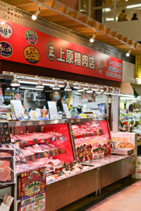 (正)上原精肉店 第一牧志公設市場