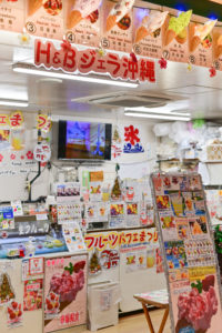 H&B ジェラート沖縄 第一牧志公設市場