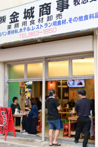 金城商事 せんべろ街が好きで沖縄に旅行する人も居る