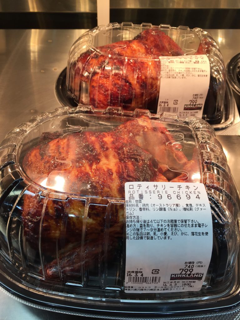コストコ南アルプス ロティサリーチキン