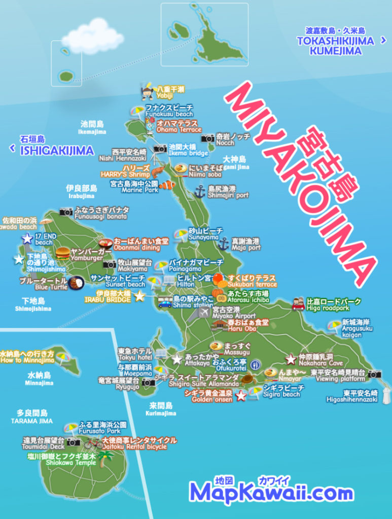 宮古島 観光スポット 地図 モデルコース ドライブマップ わかりやすい