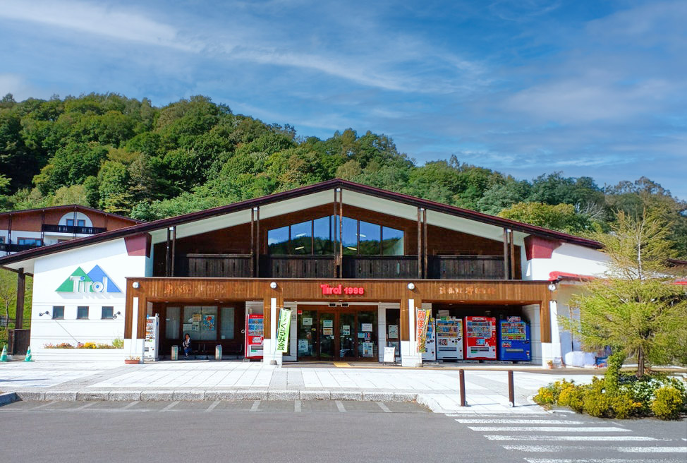 道の駅 うたしないチロルの湯2024リニューアル前